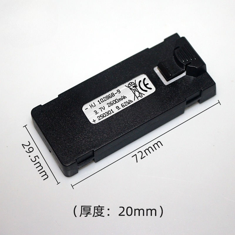 E88 배터리 3.7V 2600mAh E88 E88PR - Drone Battery Balance Charger 리뷰 및 가격